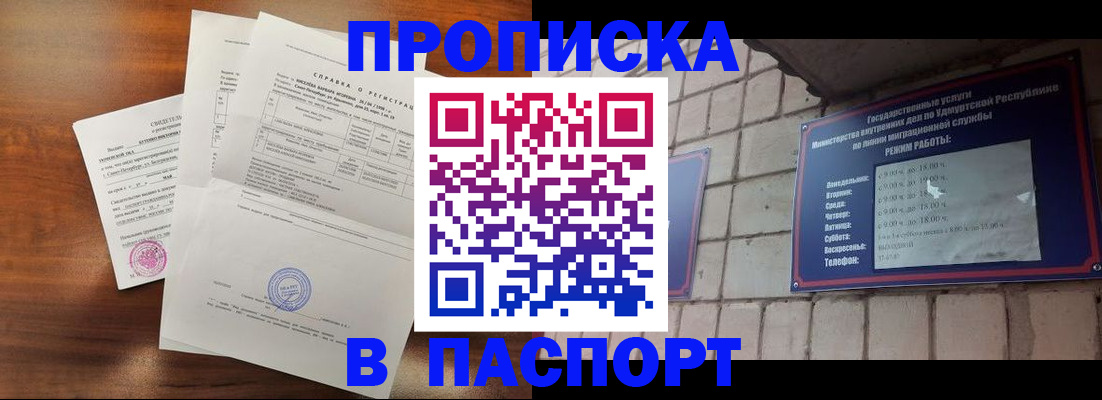 миграционный учет в Ярославской области