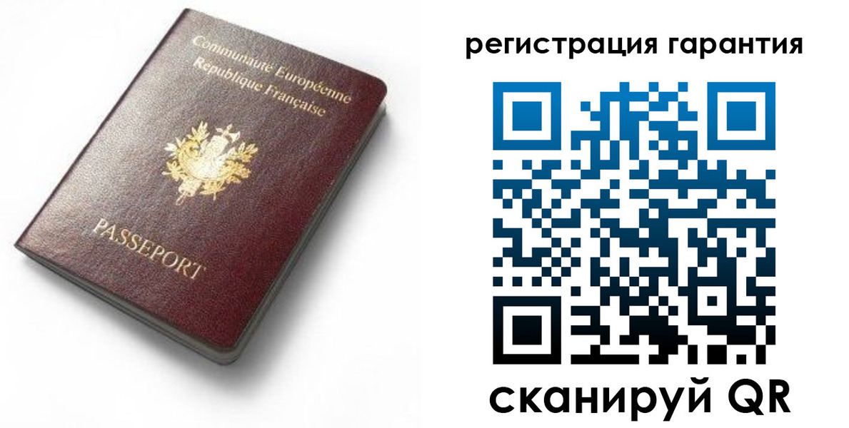 временная регистрация гарантия в Ярославской области