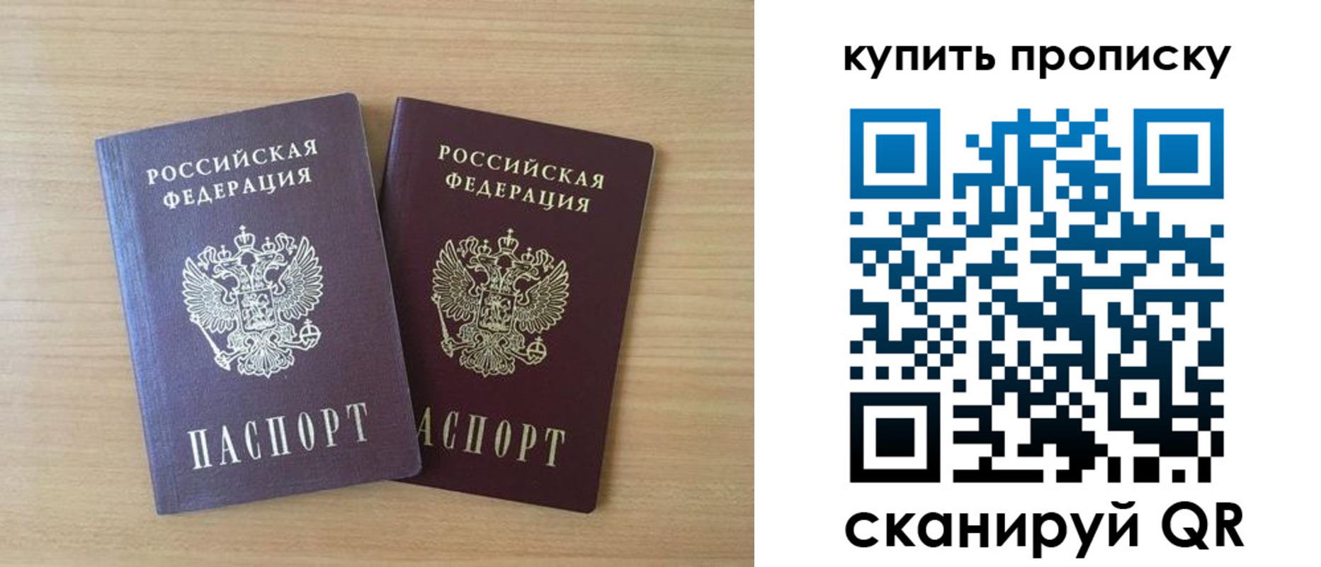 временная регистрация гарантия в Ярославской области