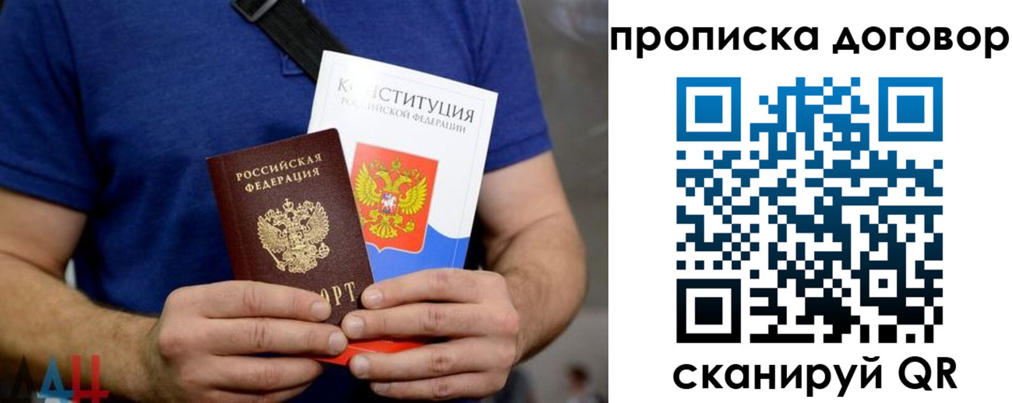 миграционный учет в Ярославской области
