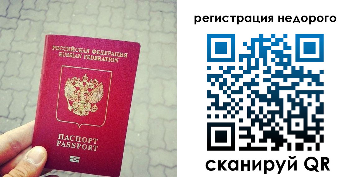 регистрация для дет. сада в Ярославской области