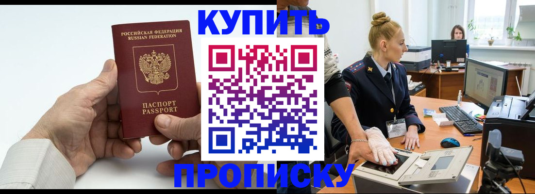 временная регистрация поиск в Ярославской области