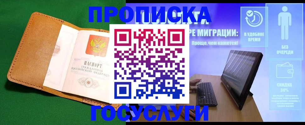регистрация для школы в Ярославской области